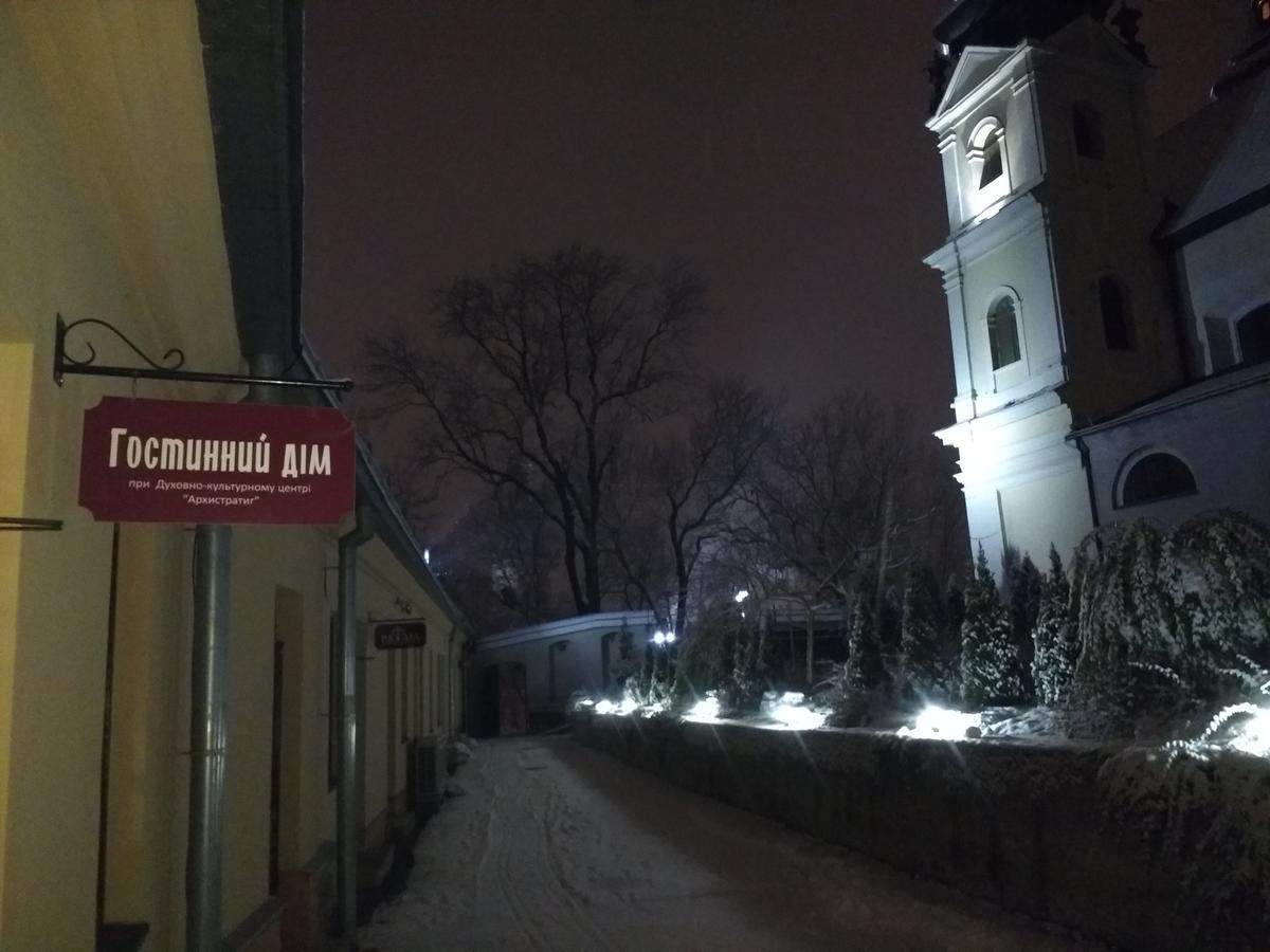Guest House "Arkhistratyg" Lviv Bagian luar foto